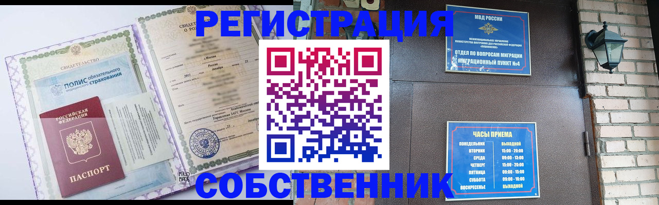регистрация для дет. сада в Энгельсе